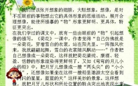 小学语文教师年度总结 小学语文教师思想工作总结