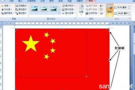 word2007图片裁剪在哪 word2007裁剪图片的两种方法