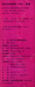 高一政治答题模板 高一政治答题格式 高一政治答题模板