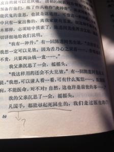 父亲的病读后感600字 父亲的病读后感600字精选 读父亲的病有感600字