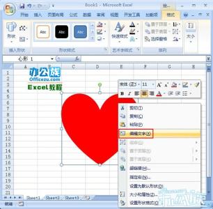 excel2007锁定第一行 excel2007添加一行的方法