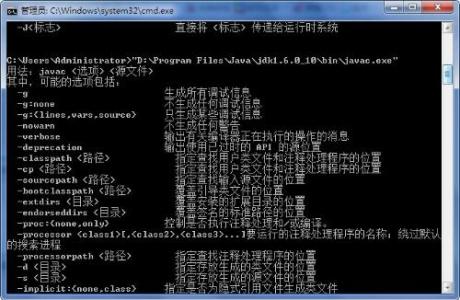 jdk环境变量配置win7 win7怎么配置JDK环境变量