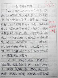 以读书为题的作文 以读书为题的作文800字5篇