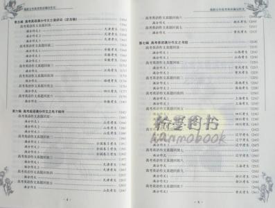 高中生必读文章 高中生必读文章_高中生必读美文