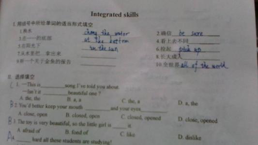 白领英文 烦恼的英语短语