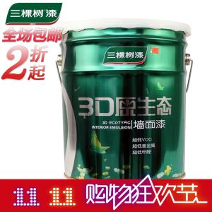 三棵树3d原生态墙面漆 三棵树漆环保性怎么样以及三棵树3D原生态乳胶漆的特点