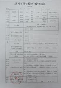 幼儿教师教学经验总结 幼儿教师工作经验总结