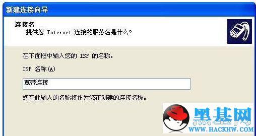 宽带连接成功不能上网 电脑连接宽带不能上网怎么办_宽带连接成功不能上网怎么办