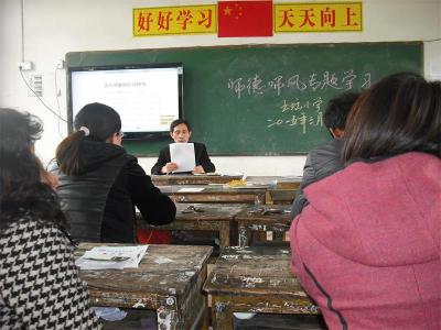 小学教师师德师风个人学习工作计划