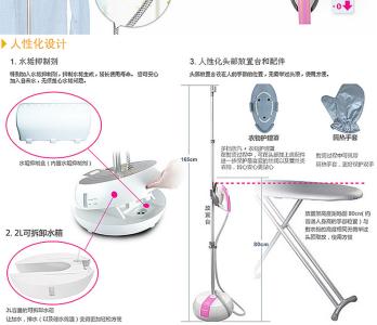 松下挂烫机 松下挂烫机比较可靠吗，常见的有哪几类？