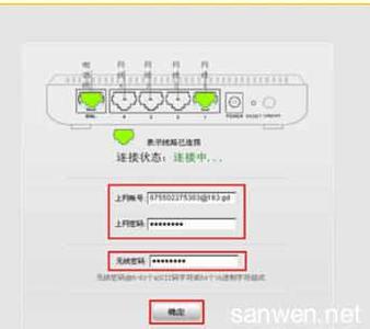 腾达路由器adsl拨号 腾达W300D无线ADSL路由模式上网怎么设置