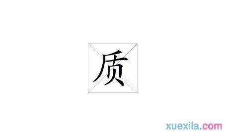 测字开头的成语接龙 的字开头怎么做成语接龙