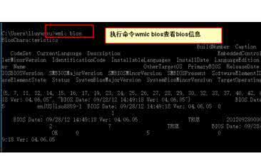 windows系统dos命令 怎么用dos命令查看windows系统的硬件信息