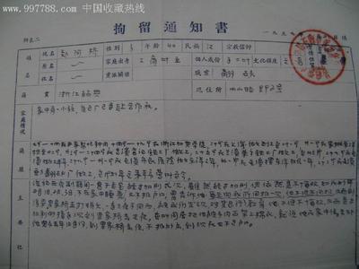 幼儿园小班评语 幼儿园小班家长通知书评语