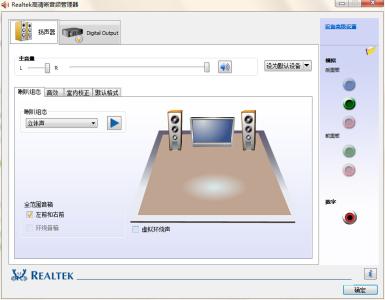 win10耳机有声音外放 电脑插耳机没声音但外放有声音怎样解决