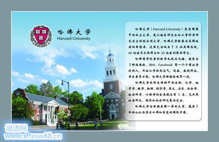 励志名言名句大全 大学的励志名言名句