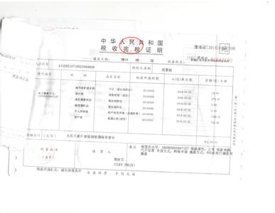 房屋租赁税金计算器 房屋租赁交哪些税 个人房屋租赁税金计算标准