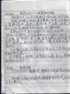 做家务的周记300字 做家务周记300字精选