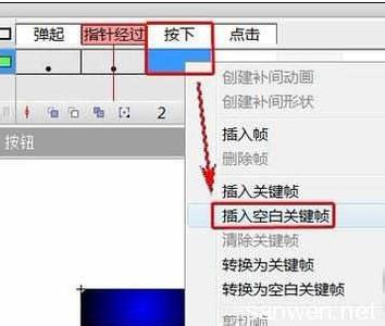 flash鼠标经过按钮 flash按钮设置鼠标