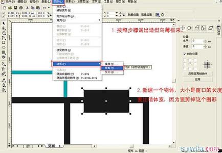 coreldraw去掉边框 coreldraw怎么去掉页边框_怎样去掉coreldraw主界面方框