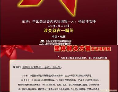 营销活动策划方案范文 产品营销活动策划方案