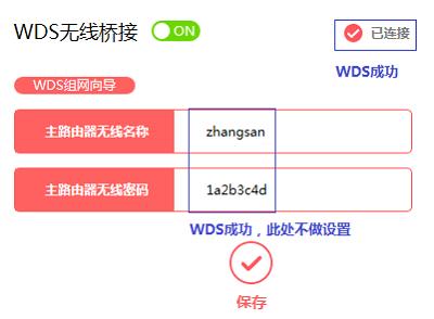 水星mw315r路由器设置 水星MW315R路由器怎么无线桥接