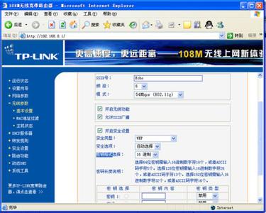 tplink无线路由器密码 tp-link无线路由器怎么重新设置密码