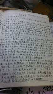 开学感受作文400字 高中开学感受作文_关于高中开学感受作文