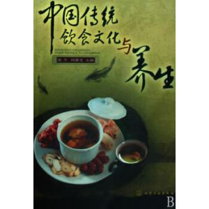 韦达养生季节饮食 不同季节的饮食与养生