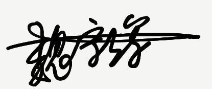 霸气的个性签名 带姐的霸气个性心情签名