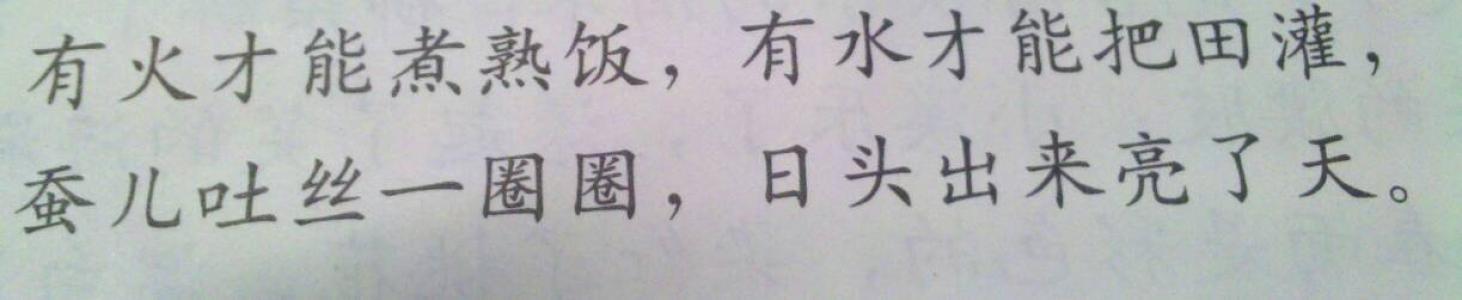 字谜：左看二十日，右看三十天打一字