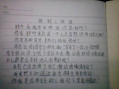 我的同学作文初一 我的同学作文600字初一作文_我的同学初一作文