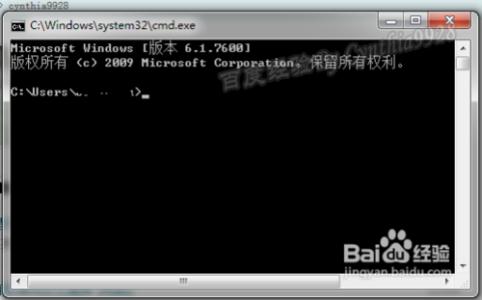 win7快速打开cmd win7如何快速打开cmd