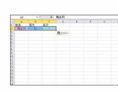 excel复制隐藏单元格 excel中只复制可见单元格而不复制隐藏的方法