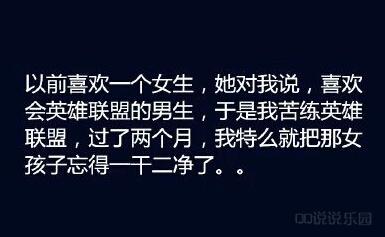 2017最新说说心情短语 经典说说心情短语2017，qq说说心情短语