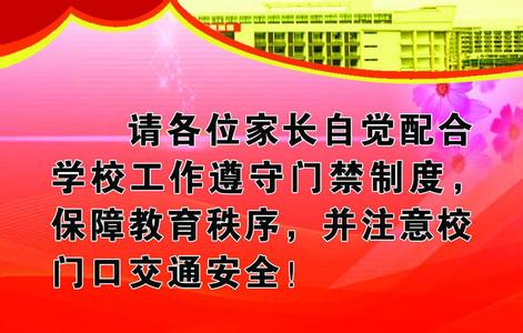 公益广告词大全 交通安全公益广告词大全，交通安全公益广告词