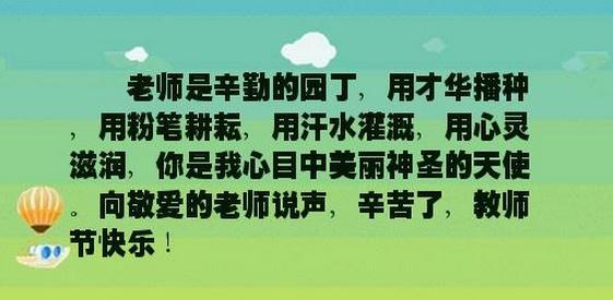 高中生毕业班主任评语 艺术高中生班主任评语