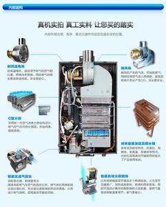 万家乐燃气热水器 万家乐燃气热水器使用方法和注意事项，提高安全保障意识