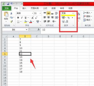 excel2010文本转数字 excel2010文本转数字的操作方法