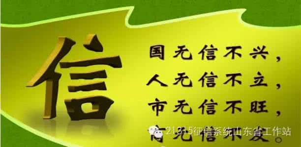 大学生诚信征文1000字 大学生关于诚信的征文1000字 大学生诚信征文1000字