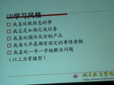 心理健康教学工作总结 小学生心理教学工作总结