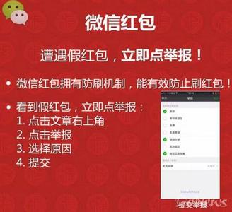 微信拉票语录经典句子 微信红包句子 微信红包语录 微信红包语句
