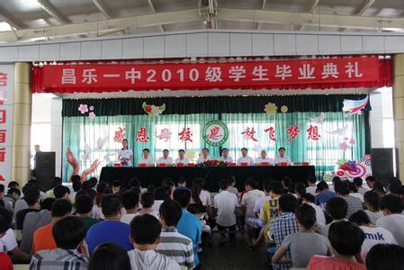 开学典礼学生演讲稿 高三学生开学典礼演讲稿_最新高三学生开学典礼演讲稿