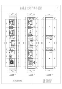 石家庄公积金提取流程 石家庄自建房公积金贷款流程是什么？需要什么材料