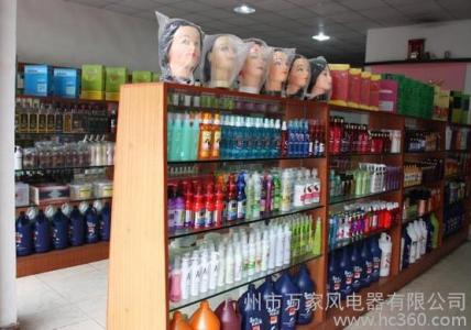 美发用品批发价目表 美发用品有什么