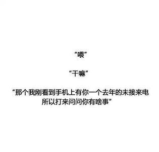 分手后的伤感说说长句 qq伤感长句说说2017