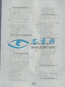 四年级下第一单元试卷 青岛版四年级上册数学第一单元检测试卷及答案