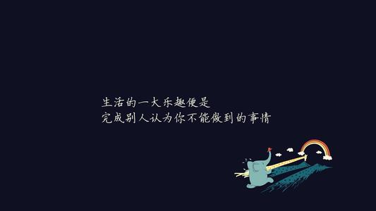 正能量语录短语2017 2016再见2017你好正能量心情短语_2016再见2017你好正能量心情短