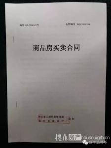 交房委托书怎么写 交房委托书怎么写？需要盖章吗