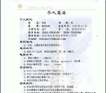 图书馆个人述职报告 图书馆个人述职报告范文